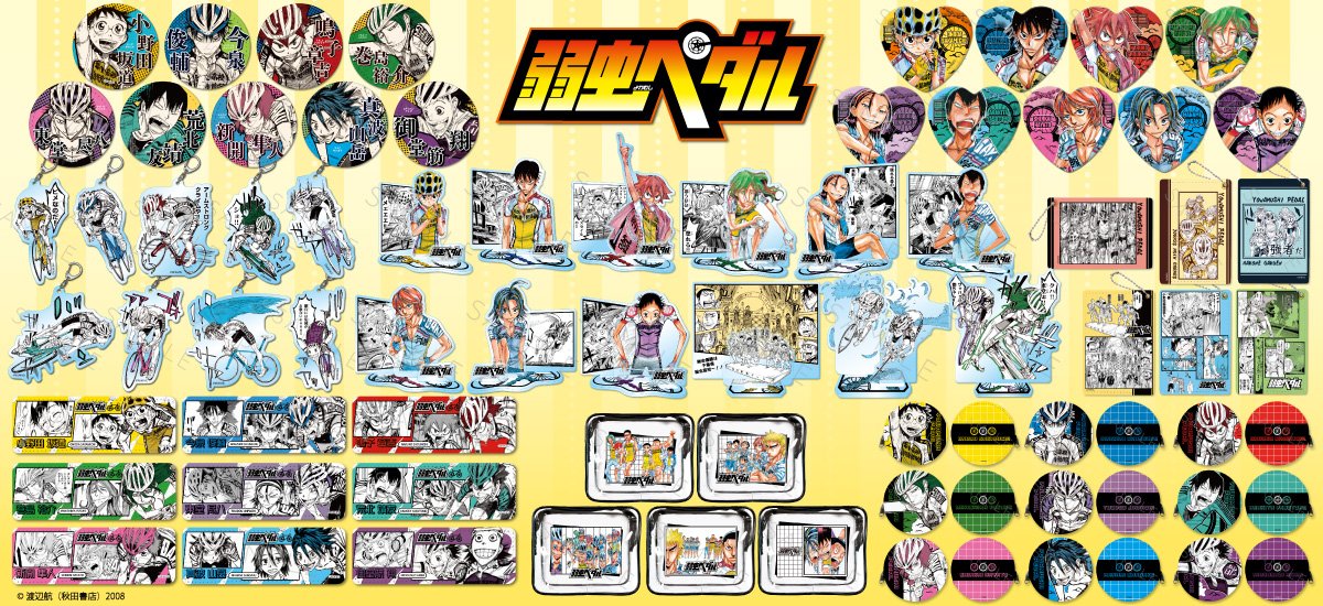 弱虫ペダル』アクリルキーホルダー G (新開 隼人) | ビビット