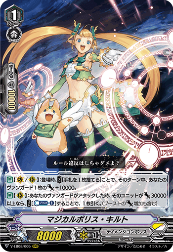 Pスタン ディメンジョンポリスwith次元ロボ軸 Ver.2.0 2022.11｜おりべ