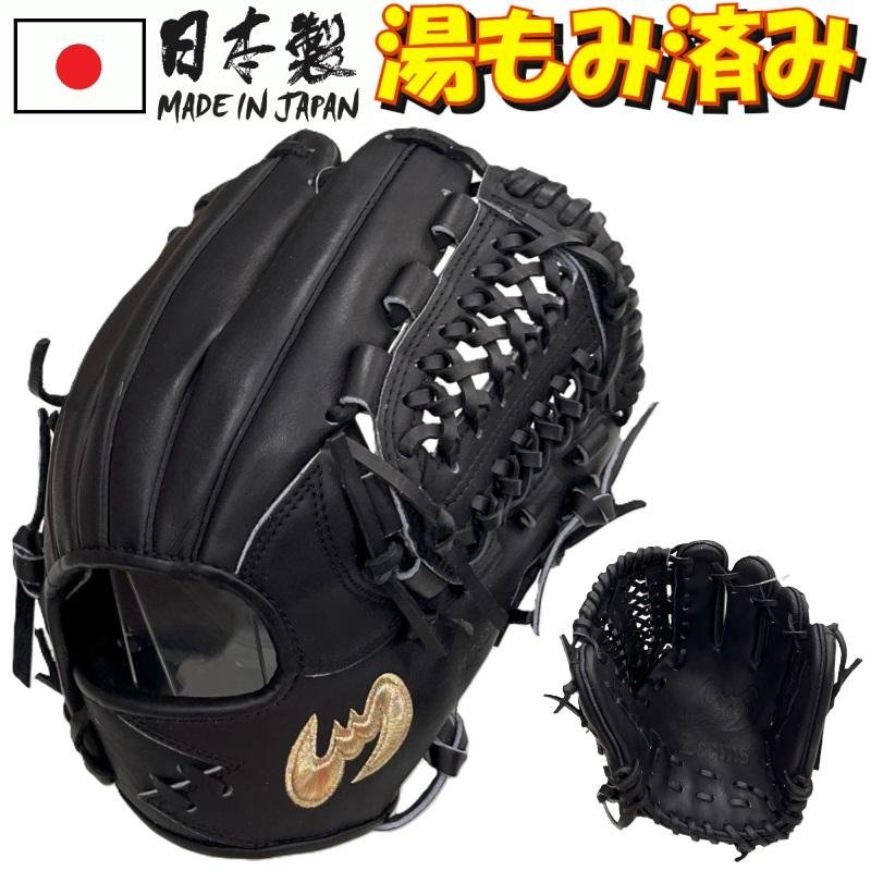 Zeems（ジームス） 155cm〜向け 野球 子供用 少年軟式グローブ グラブ