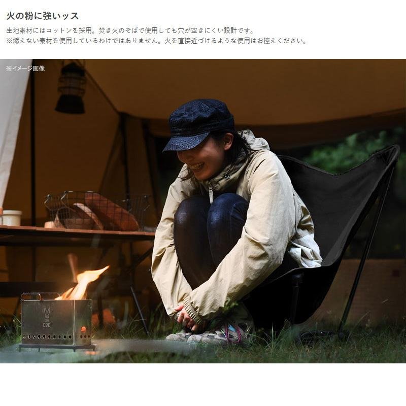 DOD（ディオーオーディー） アウトドアチェア スゴイッス(タン) 2点