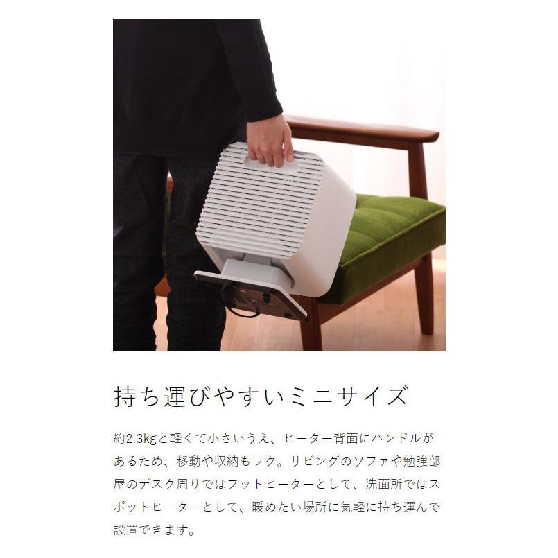 0（プラスマイナスゼロ） ［ リフレクトヒーター Z310 ］2大特典