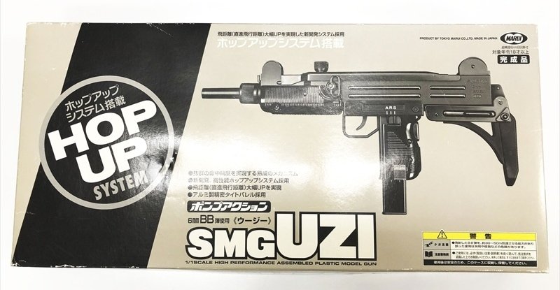 売り切れ【特選中古品】エアコッキングガン 東京マルイ UZIサブ