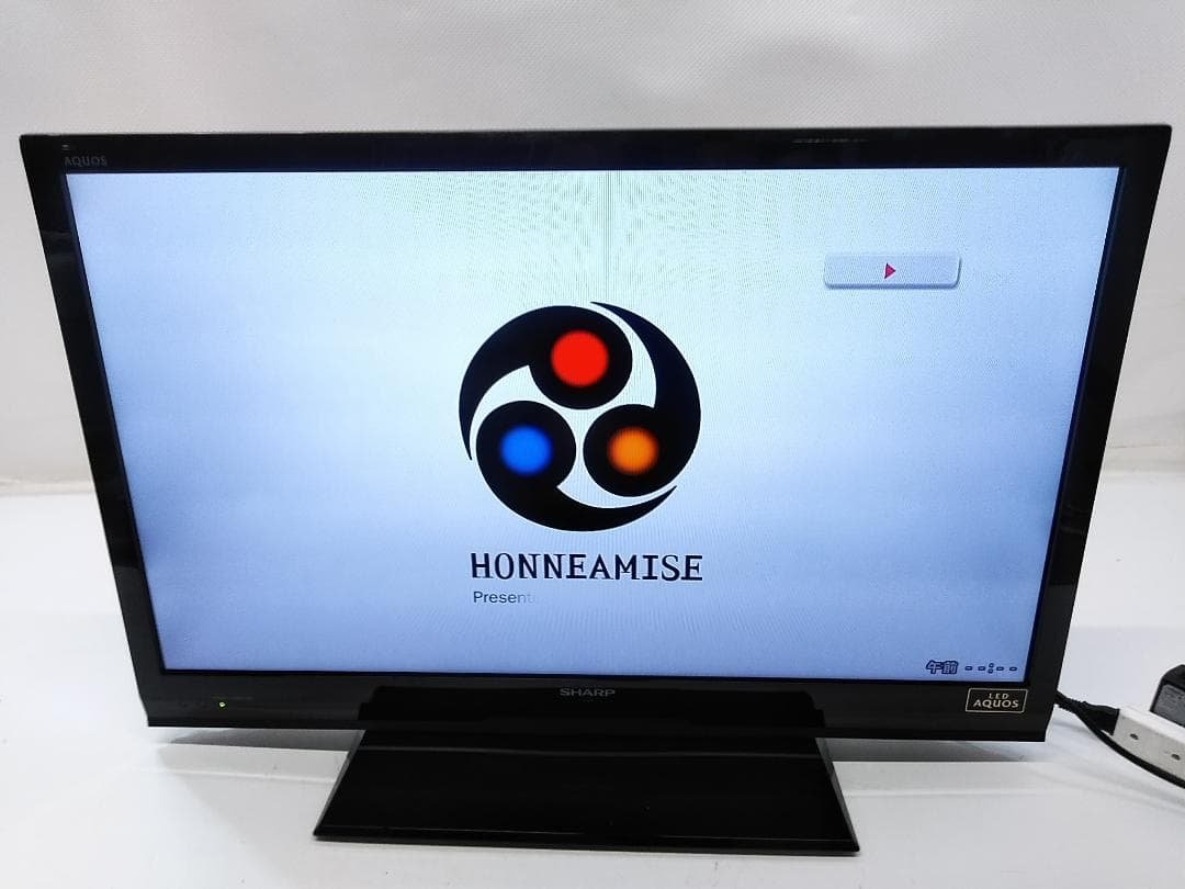 シャープ 32インチ 液晶テレビ 外付けHDD録画対応 LC-32H7★ シャープ、USB HDD録画対応の「LED AQUOS LC-32H7」 - 価格.com