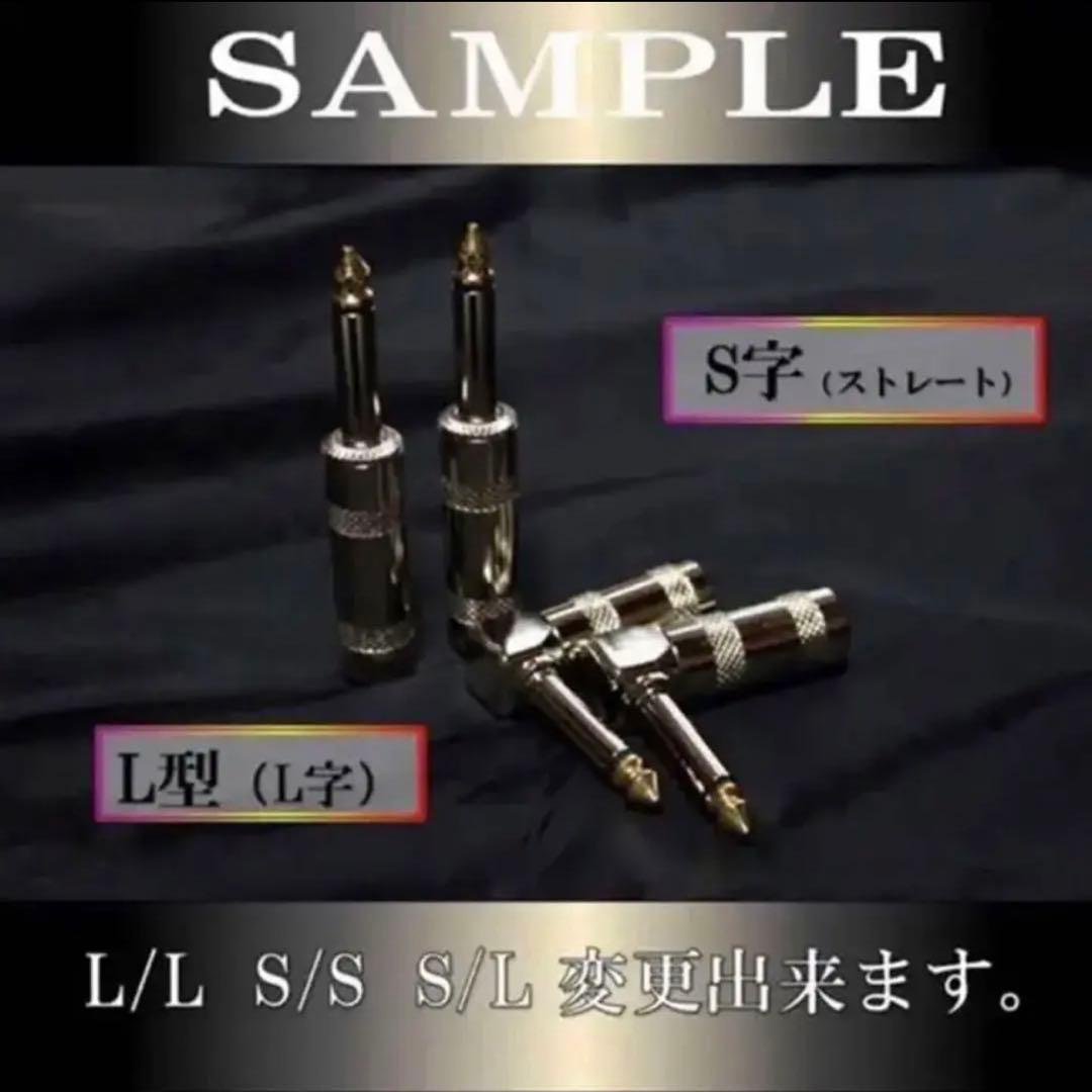 High-End『MOGAMI モガミ3368』ギター/ベースシールド3m - メルカリ