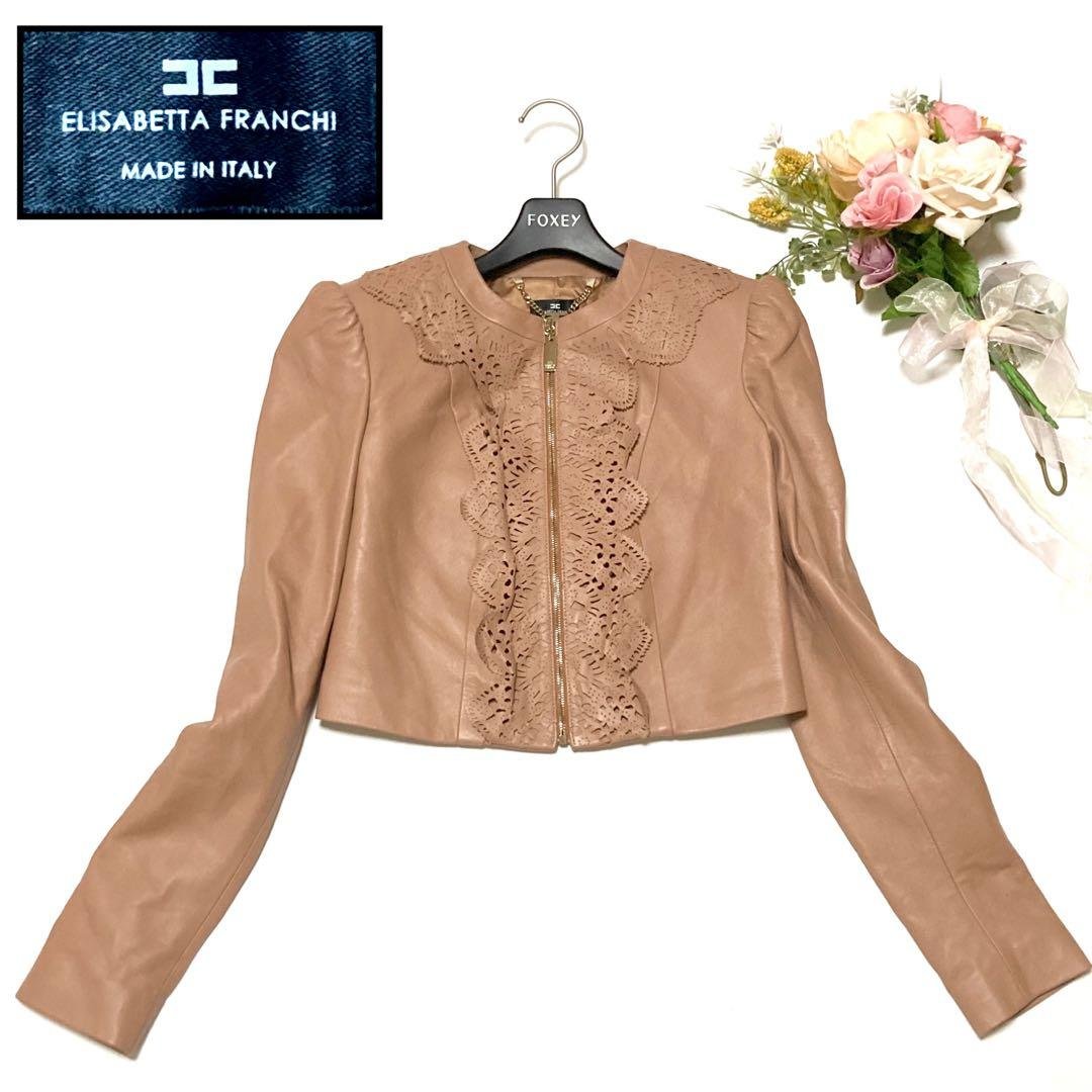 エリザベッタフランキ イタリア製 ラムレザージャケット レーザーカット 羊革 ベスジョーヤ VESGIOIA ラムレザージャケット （ブラック