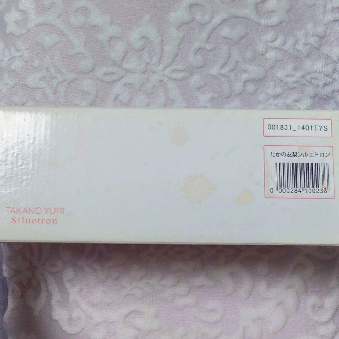 たかの友梨 シルエトロン TAKANO YURI Siluetron ポーチ付き