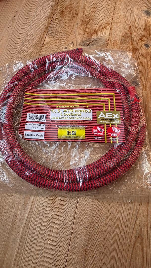 ナノテックシステムズのスピーカーケーブル　格安にしてます！ ヨドバシ.com - Nanotec-Systems ナノテック システムズ 完成品