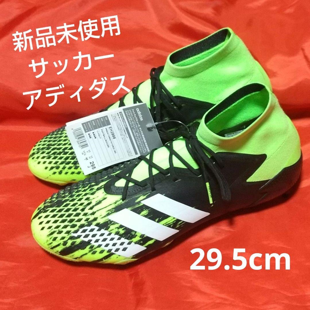 【新品未使用】アディダス　サッカースパイク adidas（アディダス） スパイク サッカー F50 ELITE AG RADIANT BLAZE