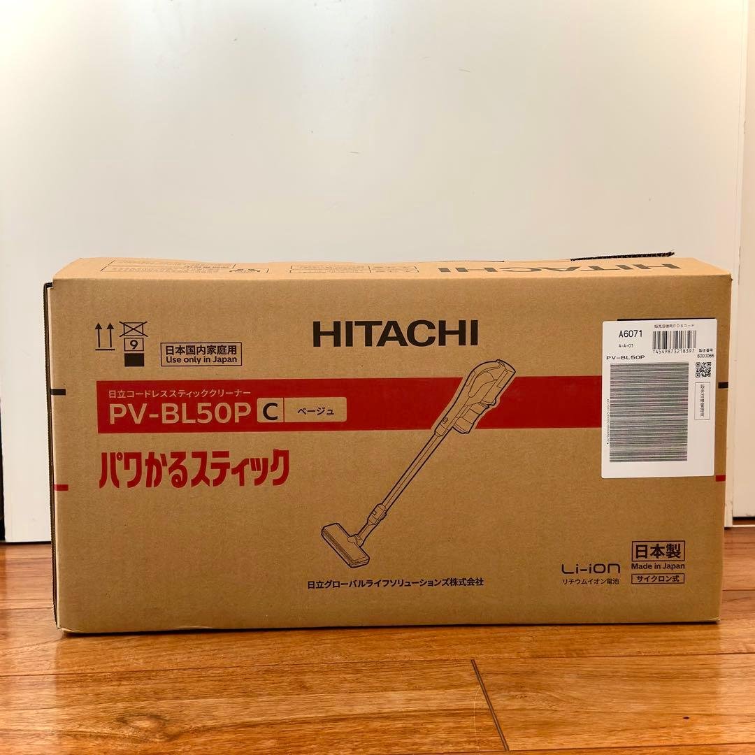 日立 PKV-BK50P (C)コードレス スティッククリーナー かるパック pkv-bk50p-c_1.jpg