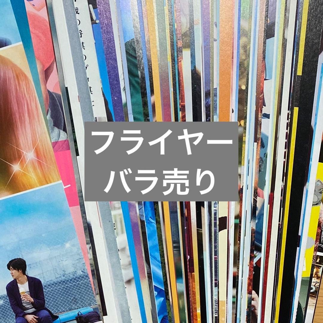 フライヤー バラ売り 京成バラ園芸(株)バラ営業部 | 2024年 切バラ新品種のご紹介⑥