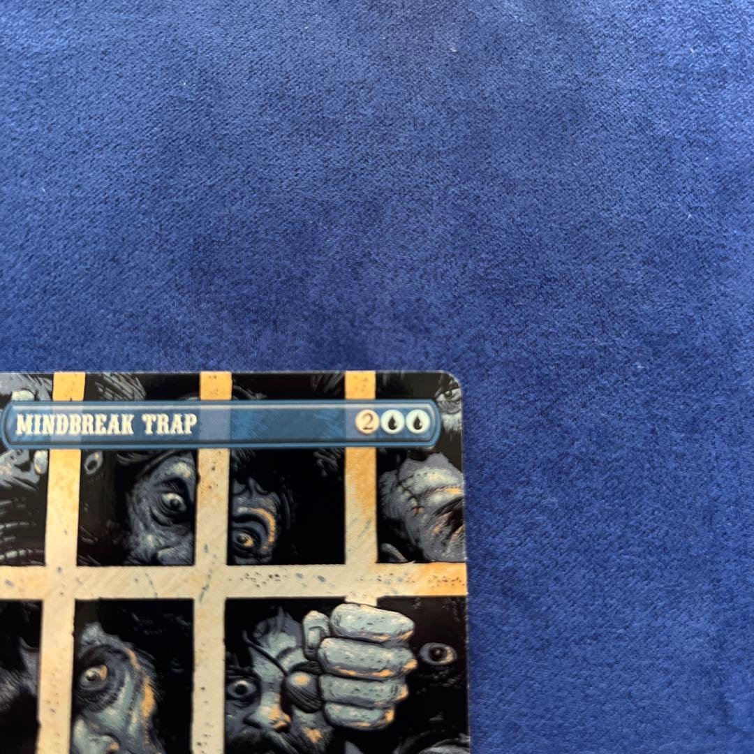 【mtg】精神壊しの罠 英語版テクスチャーFOIL サンダージャンクション　速報