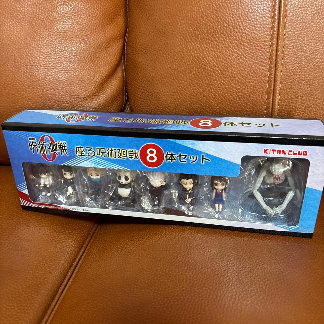 座る呪術廻戦8体セット 劇場版 呪術廻戦 0 座る呪術廻戦8体セット｜株式会社キタンクラブ