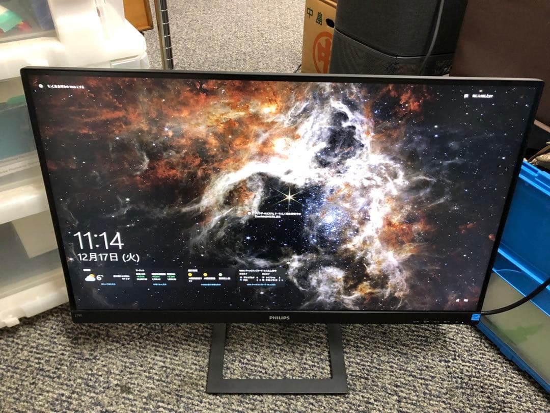 PHILIPS フィリップス4k ウルトラHD液晶モニター 278E1A/11 278E1A/11 | フィリップスディスプレイ｜菱洋エレクトロ株式会社